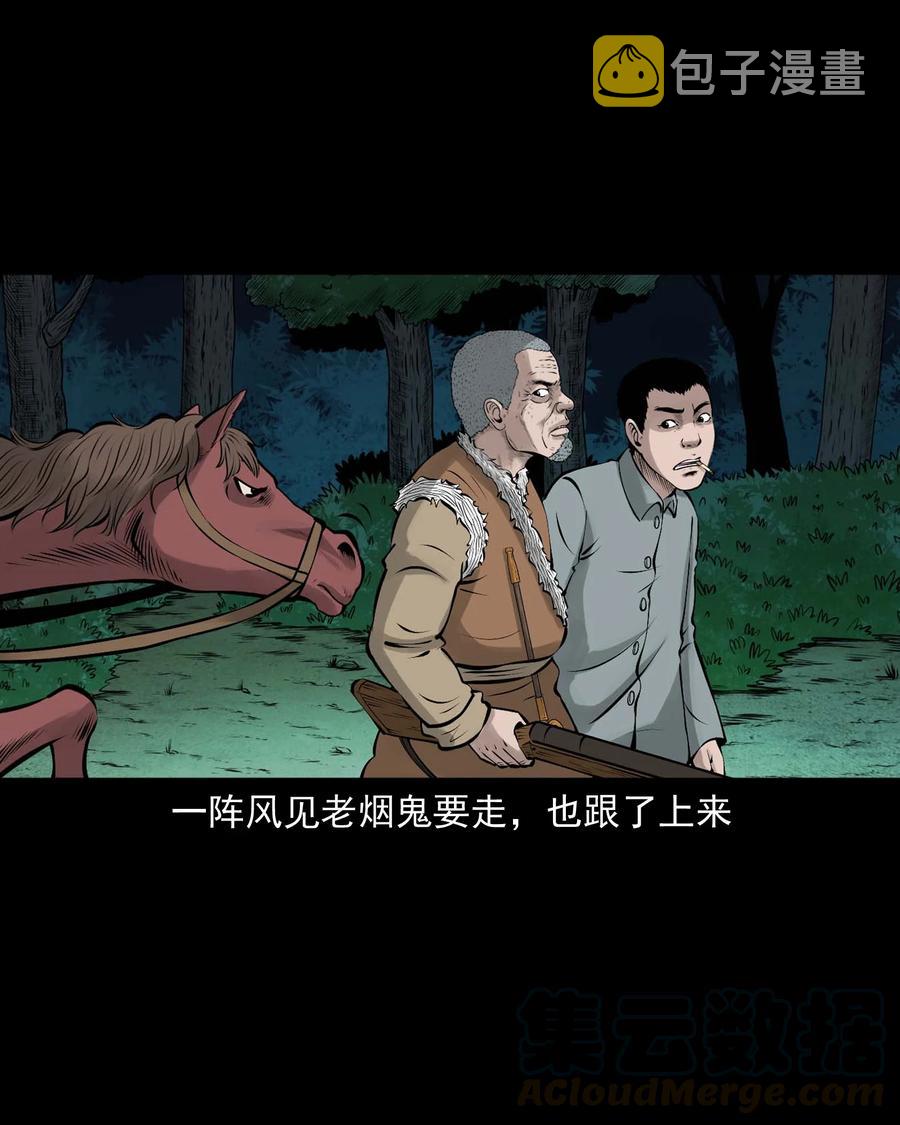 518 老烟鬼9563