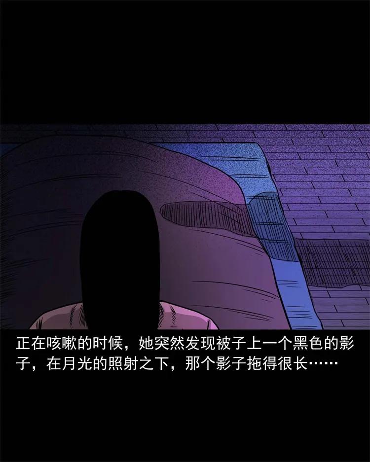 256 血发27