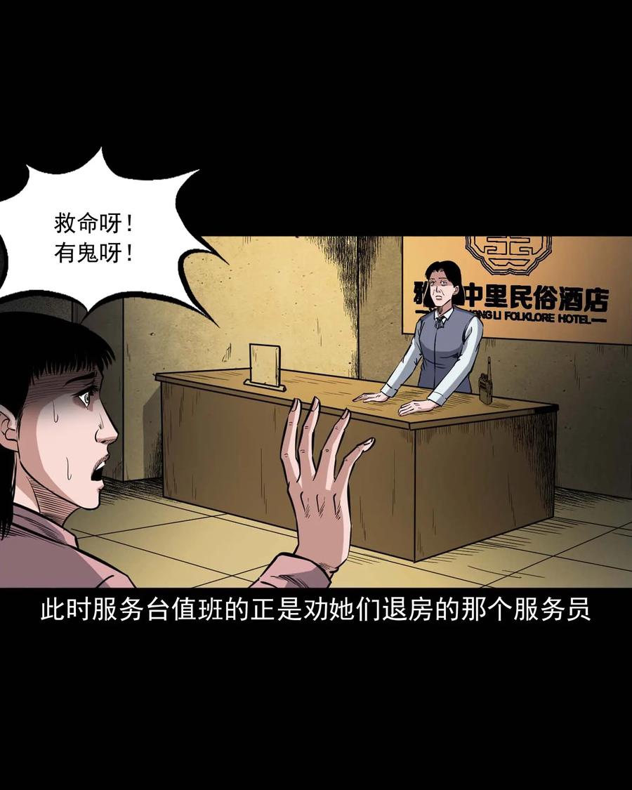 338 527客房50