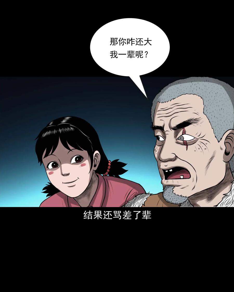 441 老烟鬼5958