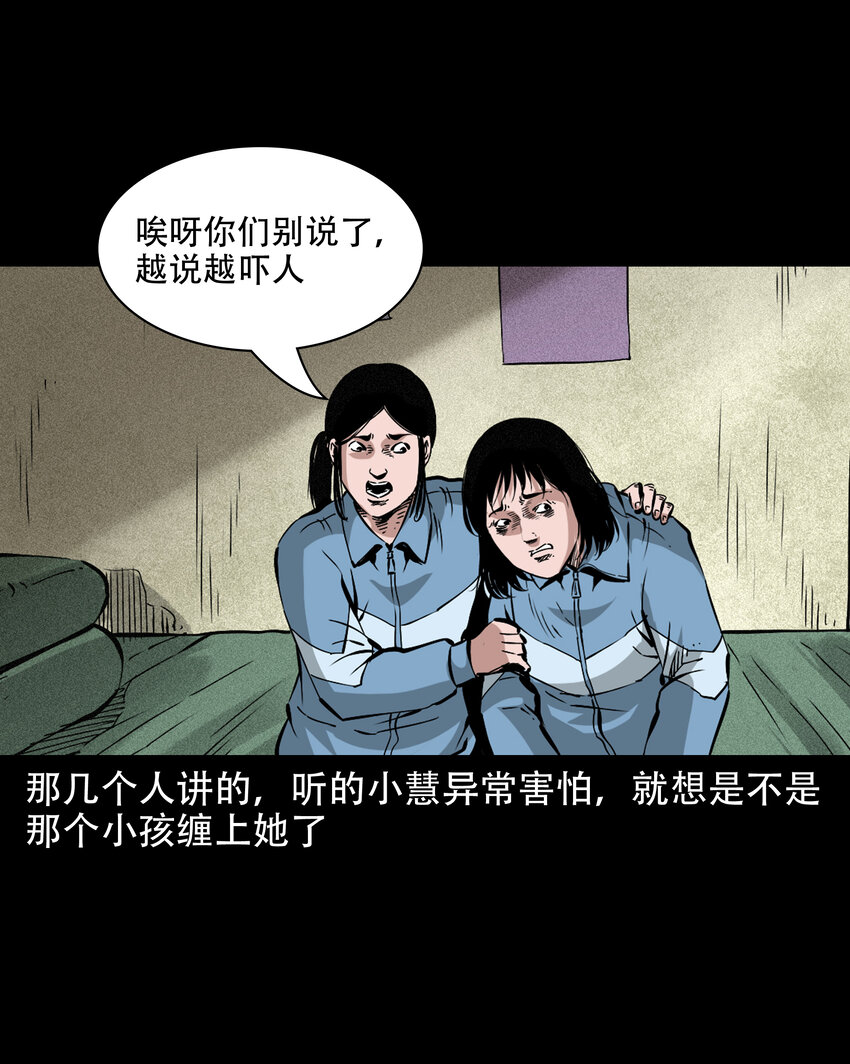 645 背上的小孩34