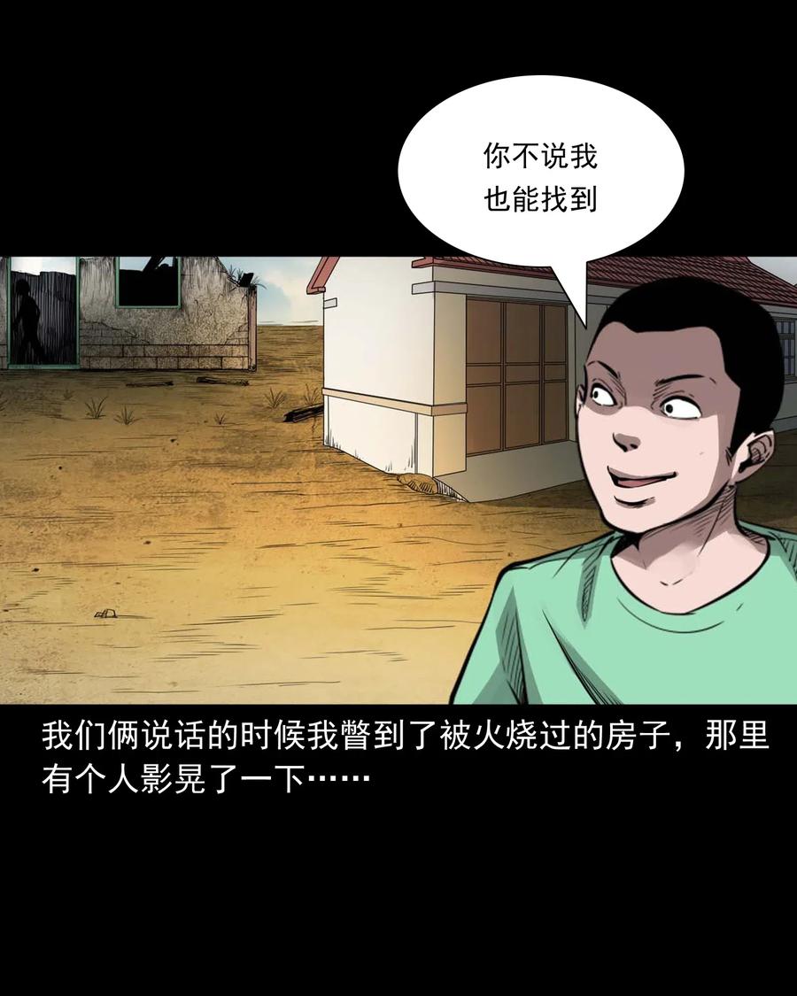 477 买命钱61