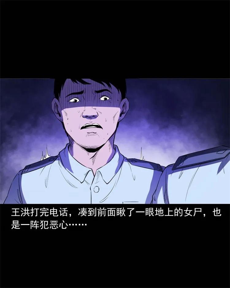 259 孩子不见了33