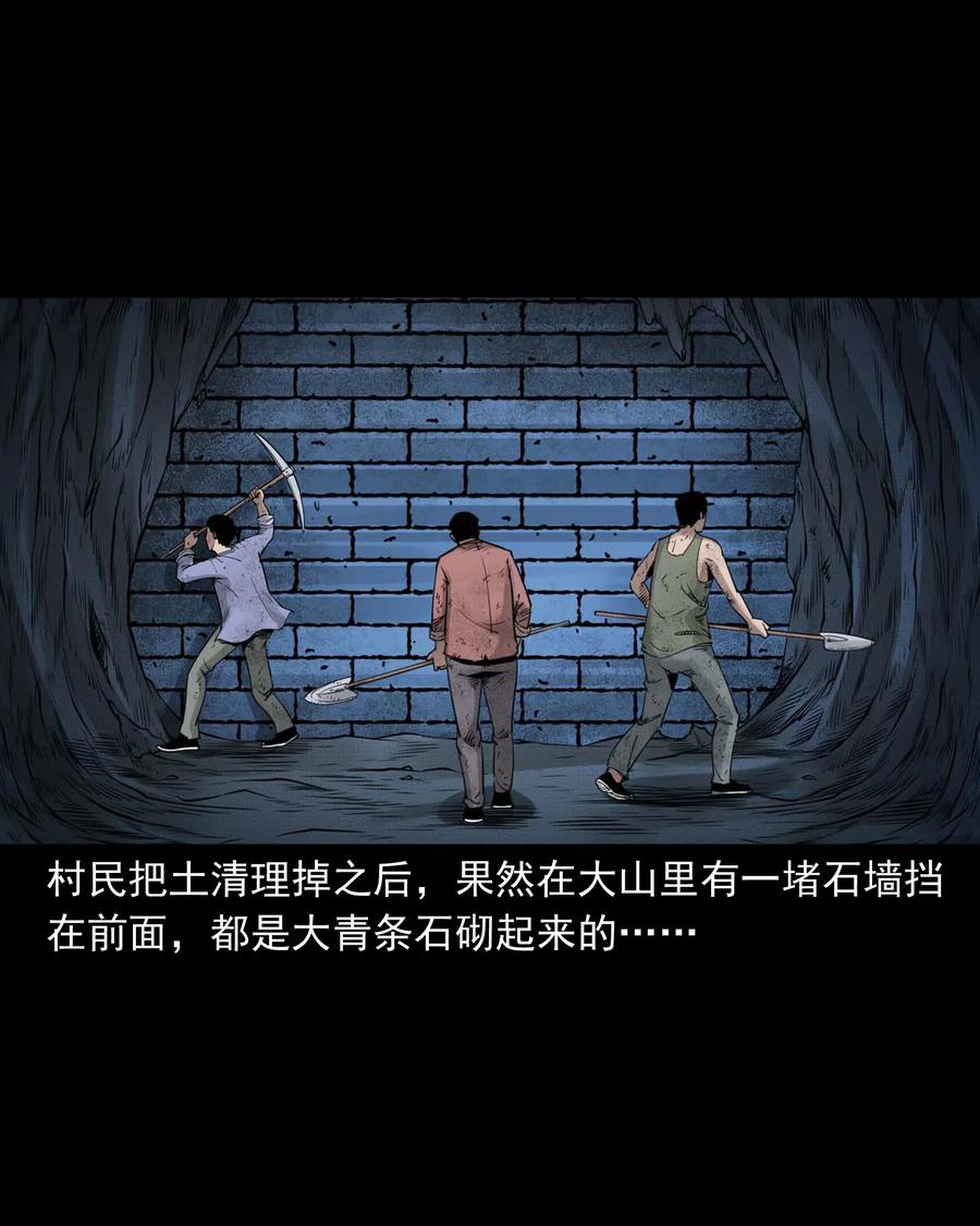 473 恐怖洞穴7