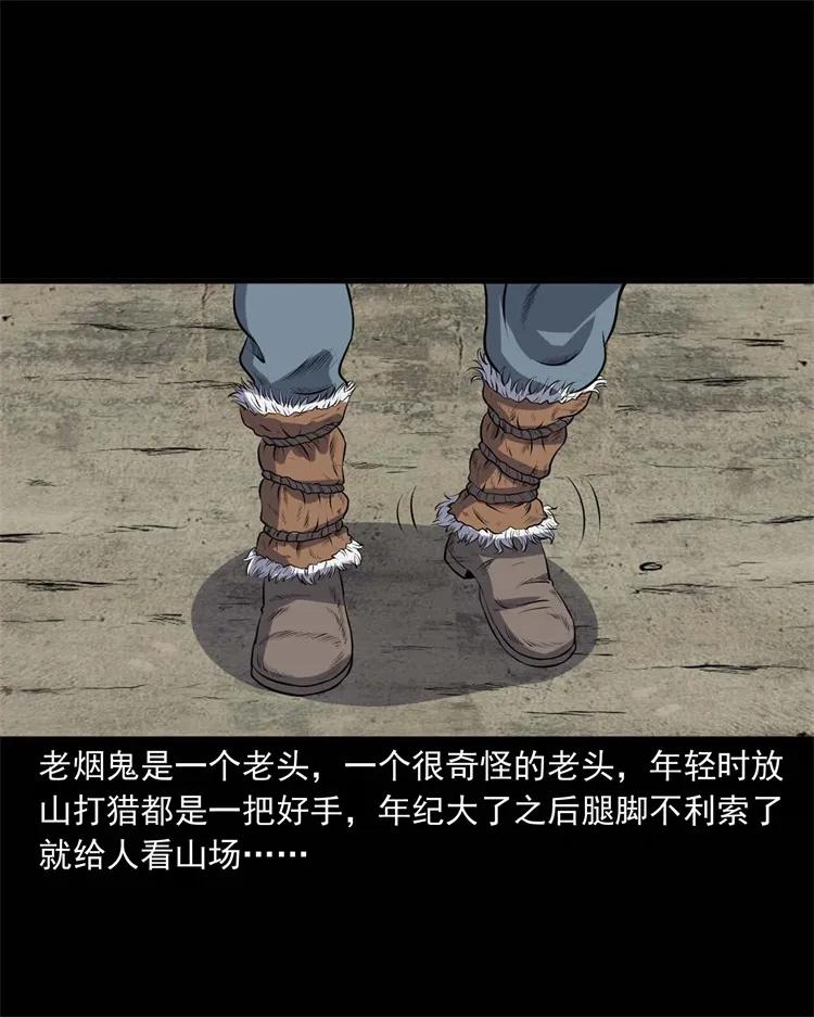 274 老烟鬼 13
