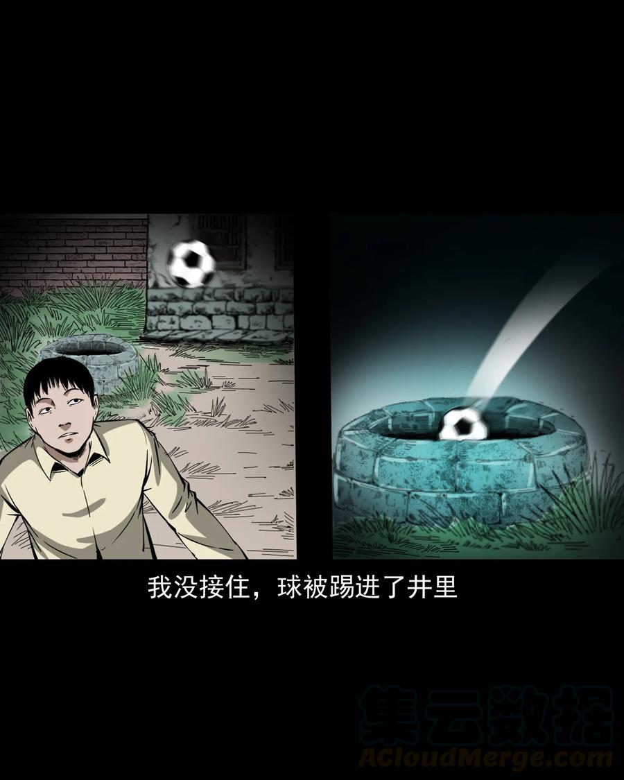 358 荒井28