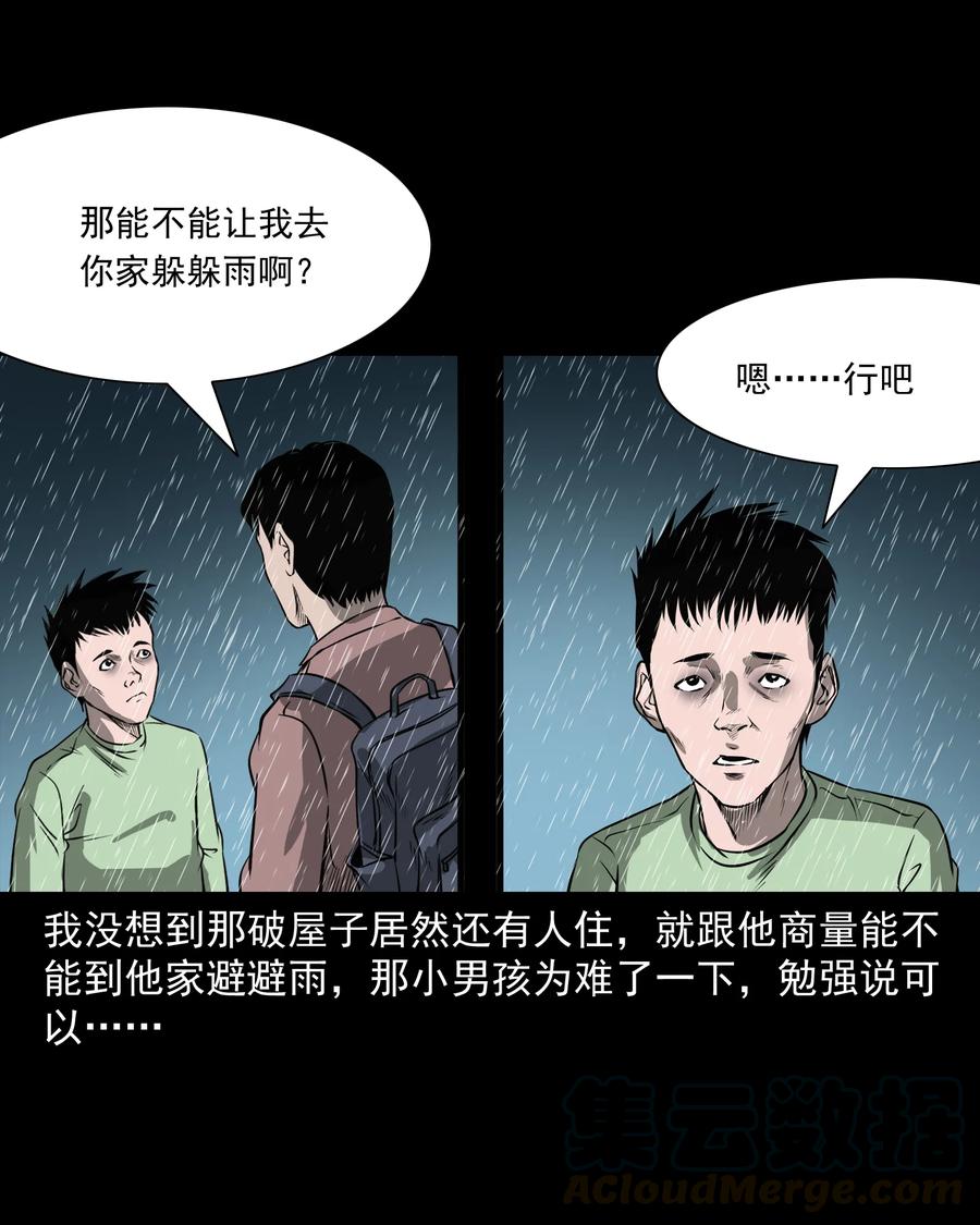 302 山上的孩子16