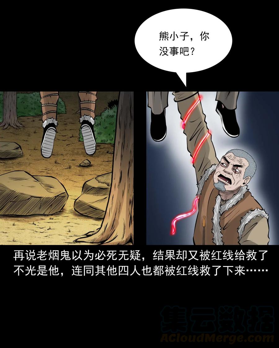 500 老烟鬼8878