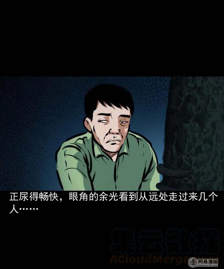 194 走夜路12