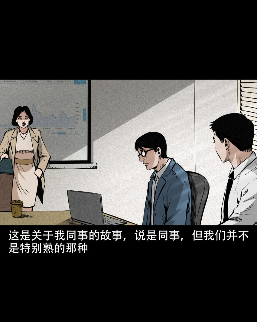 649 养阴物1