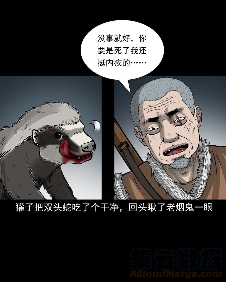 528 老烟鬼10139