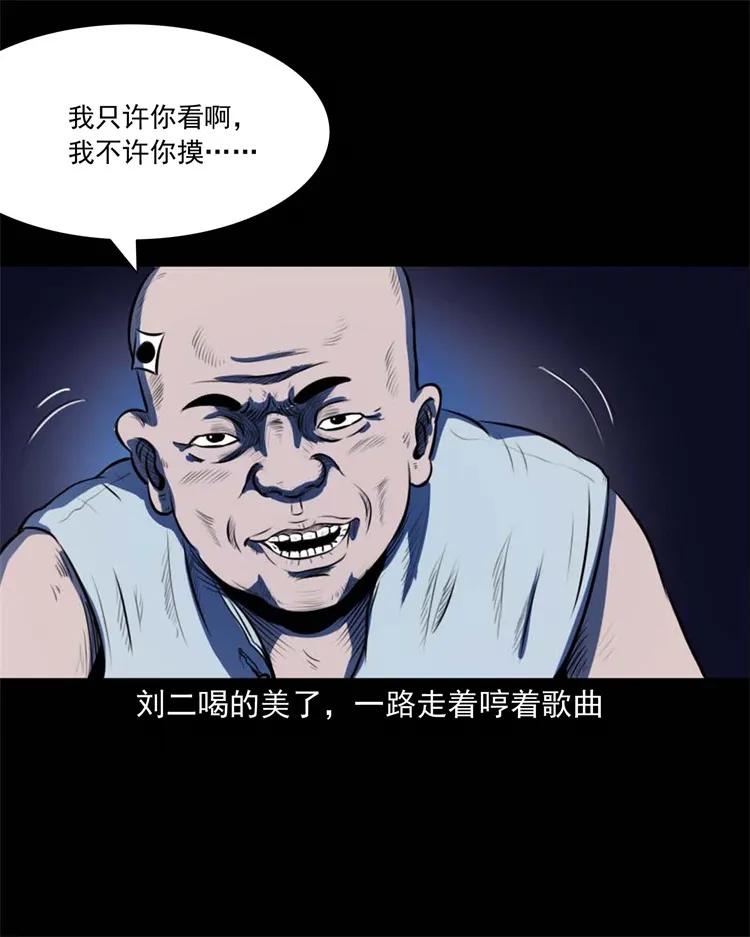 265 石桥13