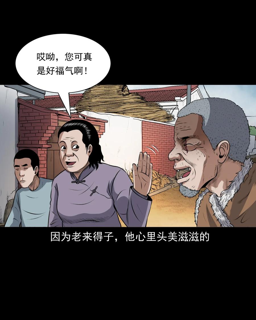 399 老烟鬼 3849