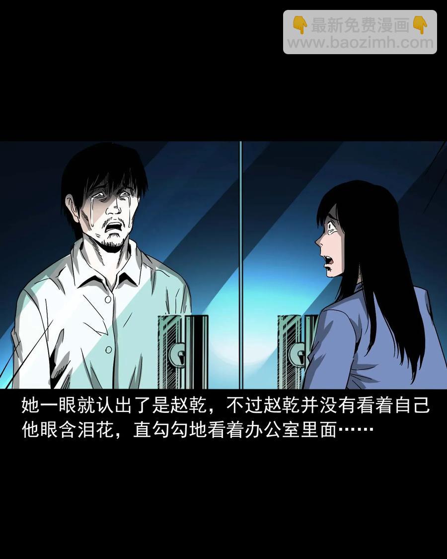 422 诡异的视频63