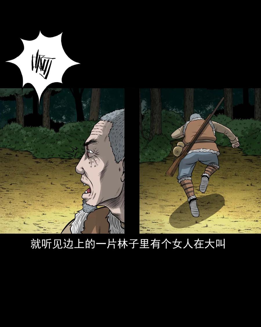 528 老烟鬼10110