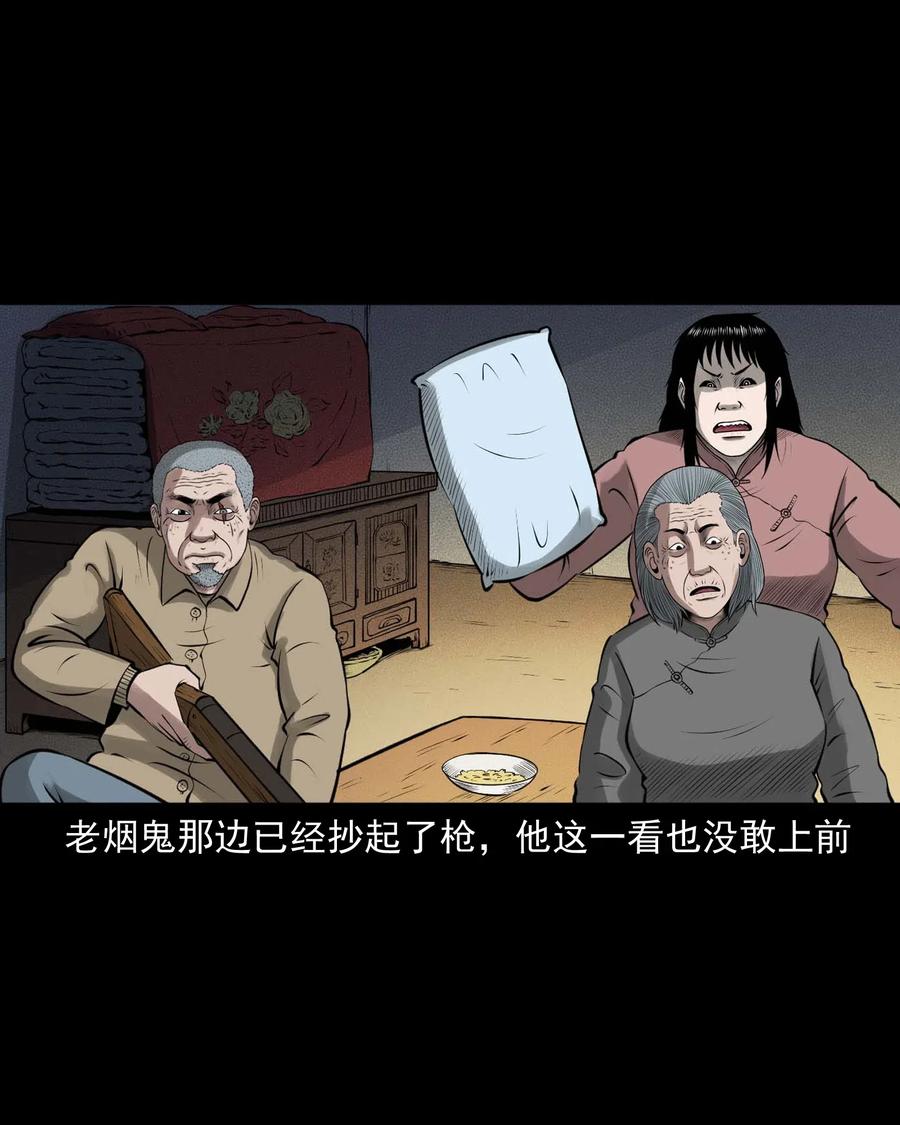 460 老烟鬼贺岁篇49
