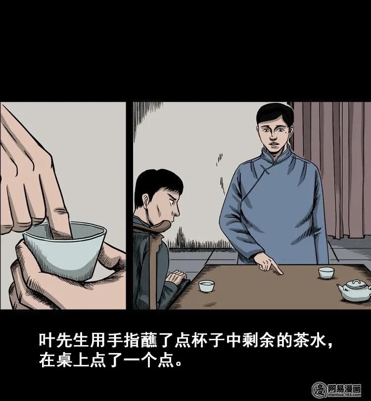 114 林家宅37号（中）34