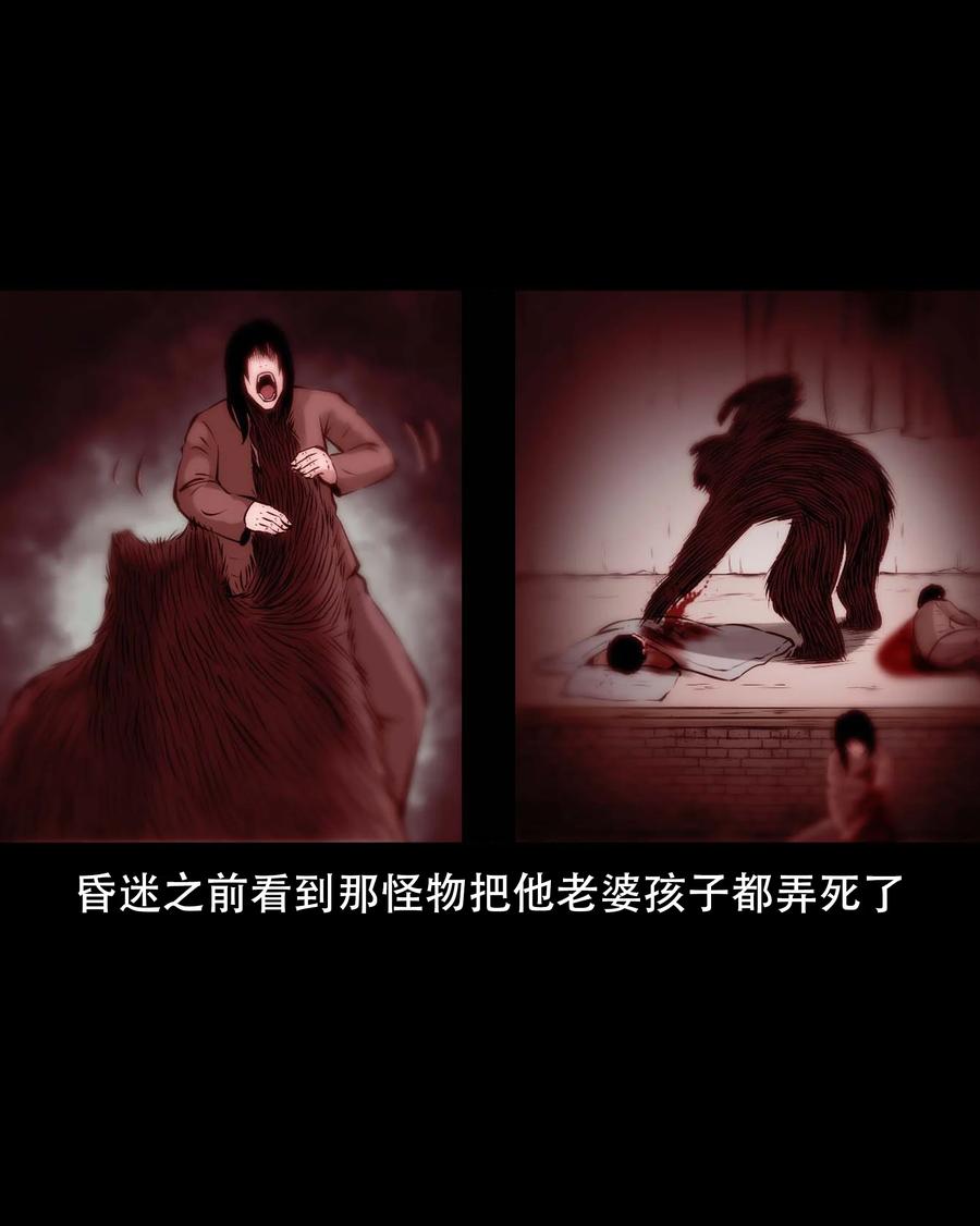 571 老烟鬼123话58