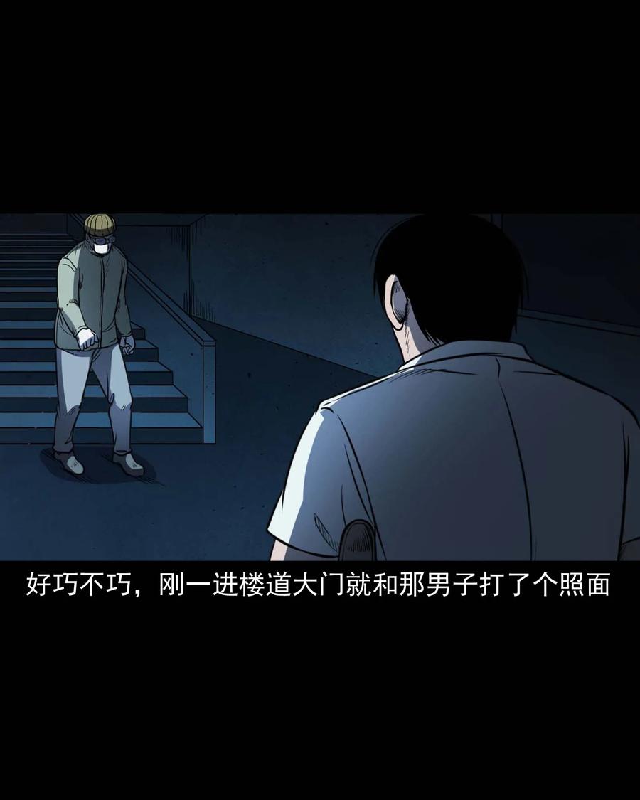 301 邻居39