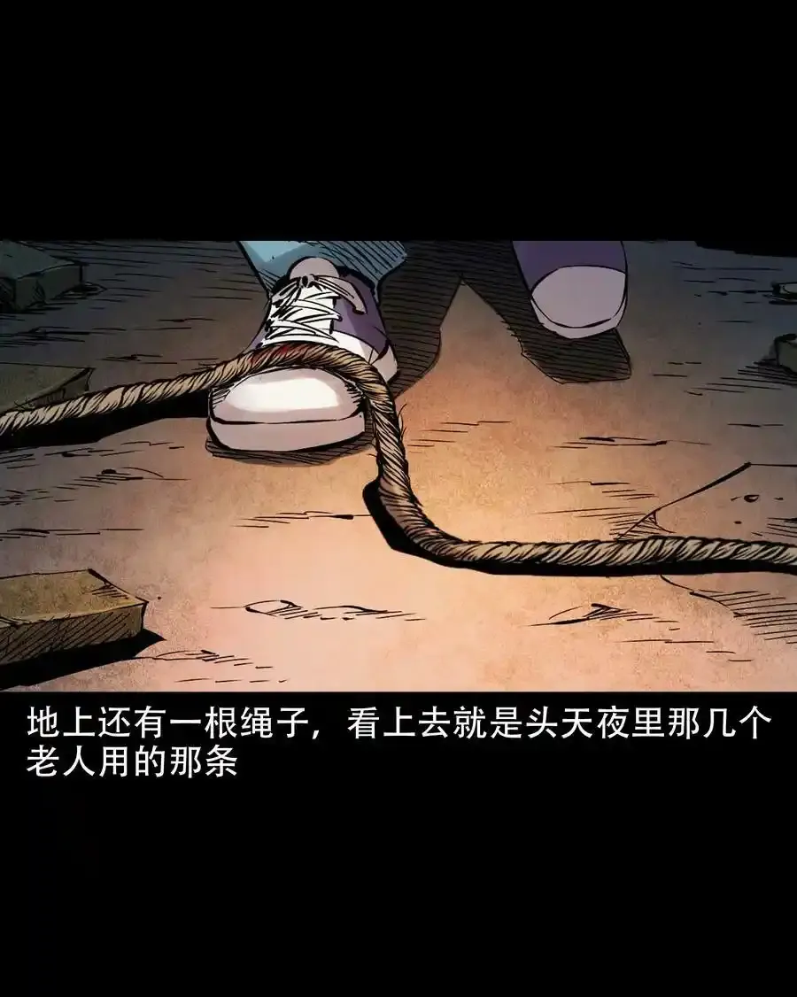 628 谁在和我跳大绳39