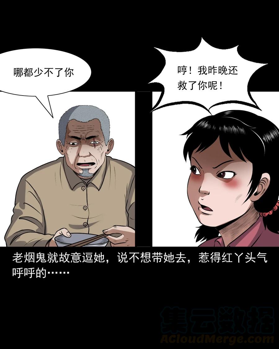 399 老烟鬼 3840