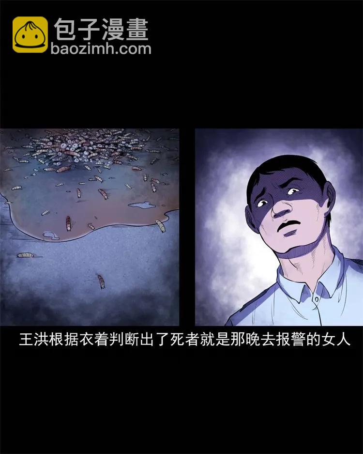 259 孩子不见了35