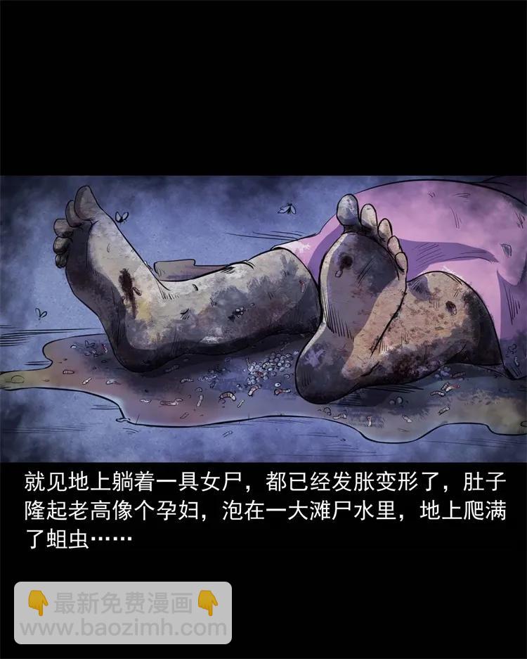 259 孩子不见了34