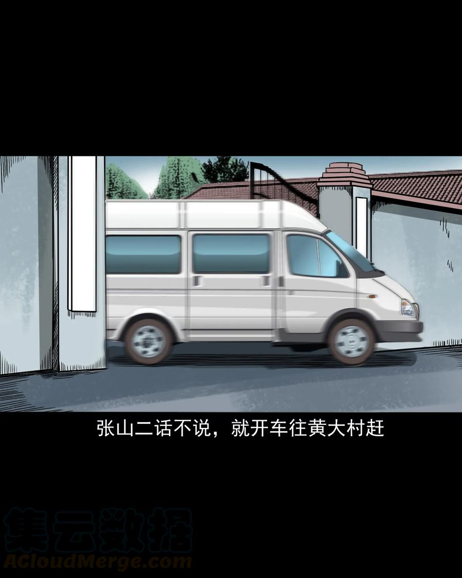 360 给我一支烟8