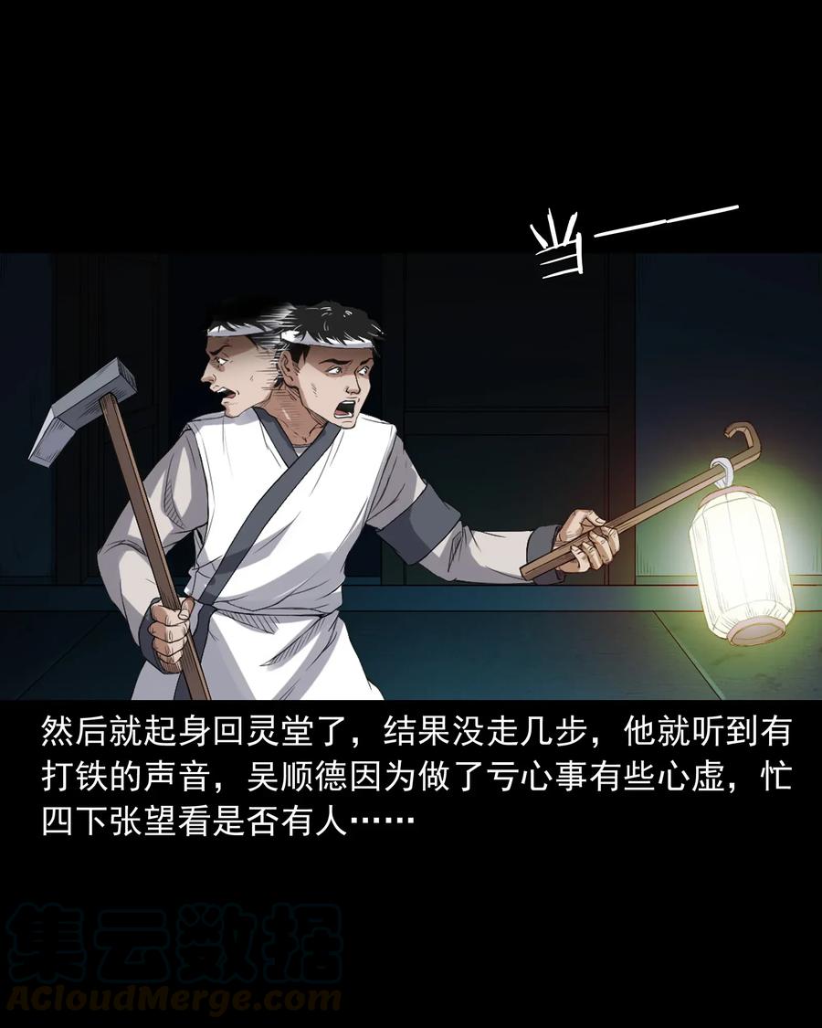 404 守财16