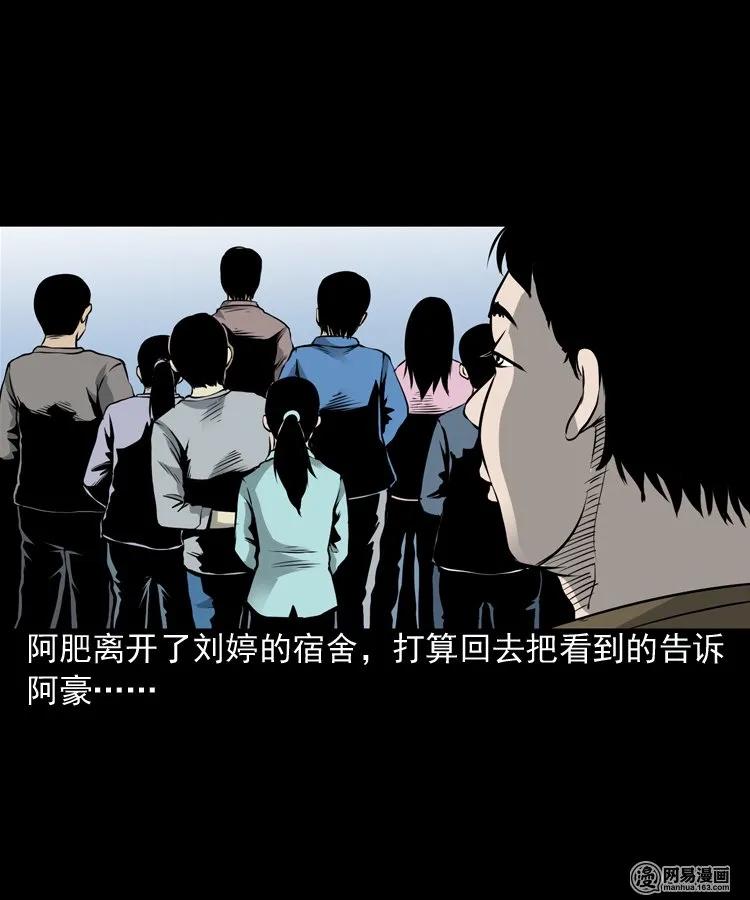 156 打小人78