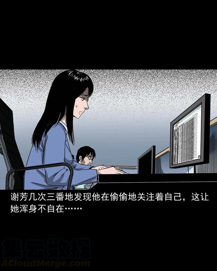 422 诡异的视频16