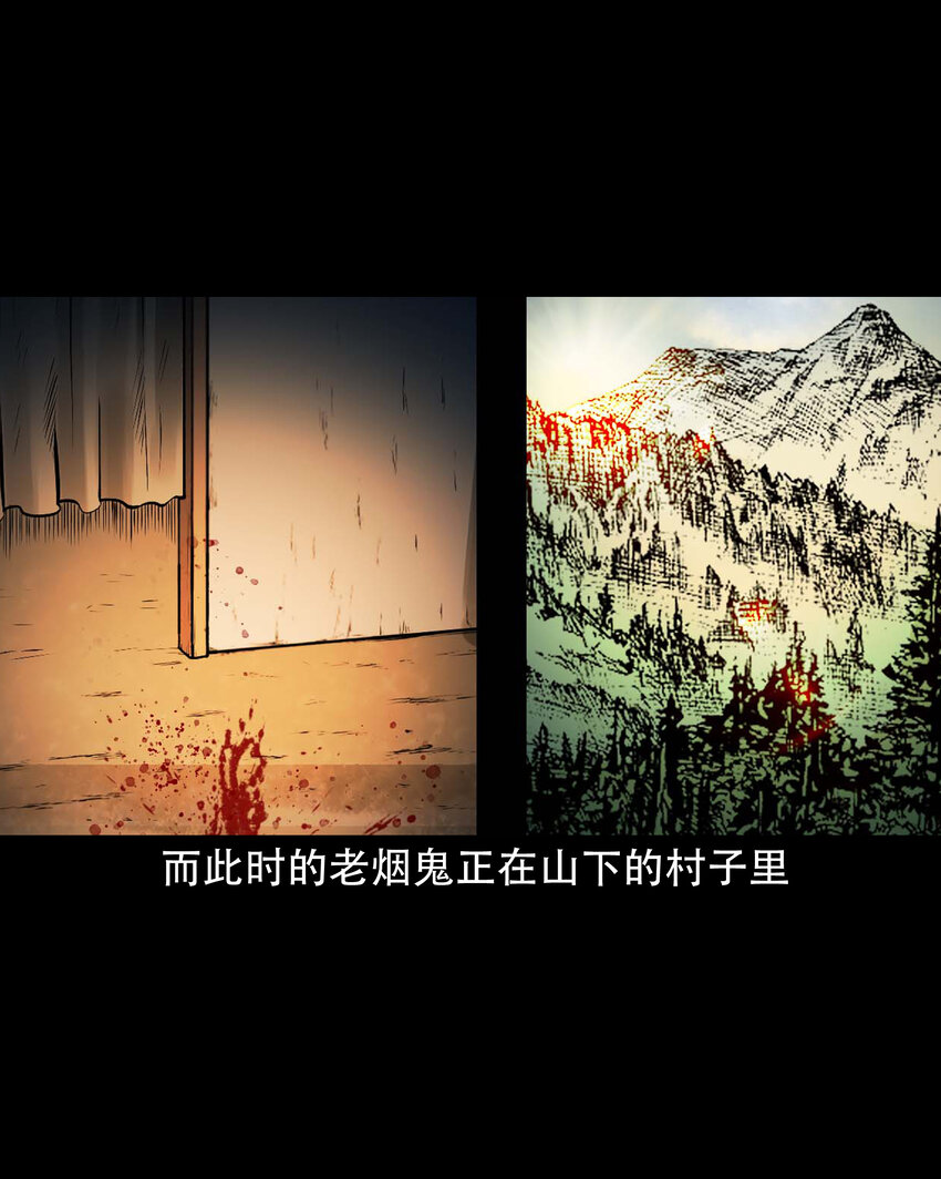 650 老烟鬼165话4