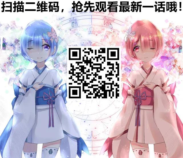 75 扎彩匠之人皮影（上）79