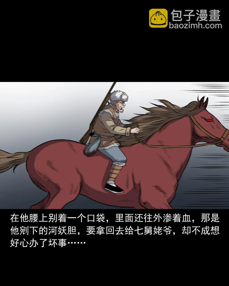 409 老烟鬼4365