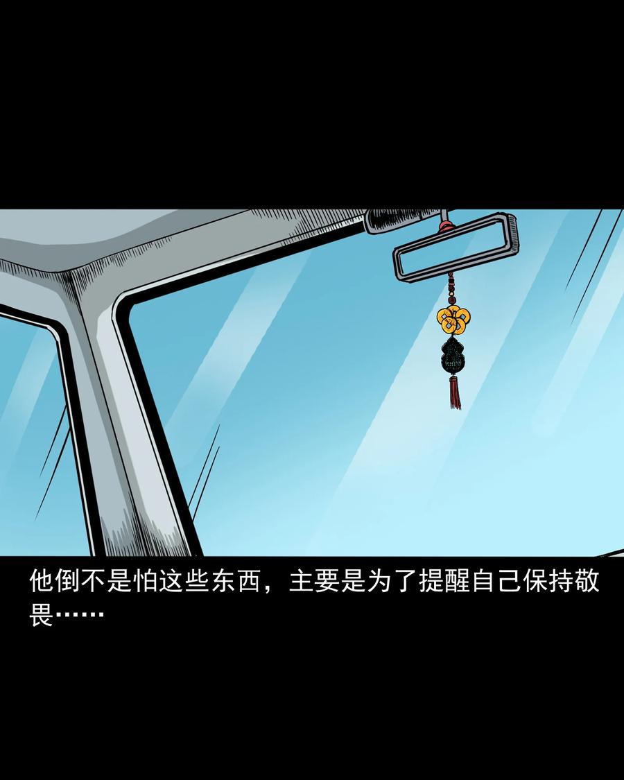 360 给我一支烟90