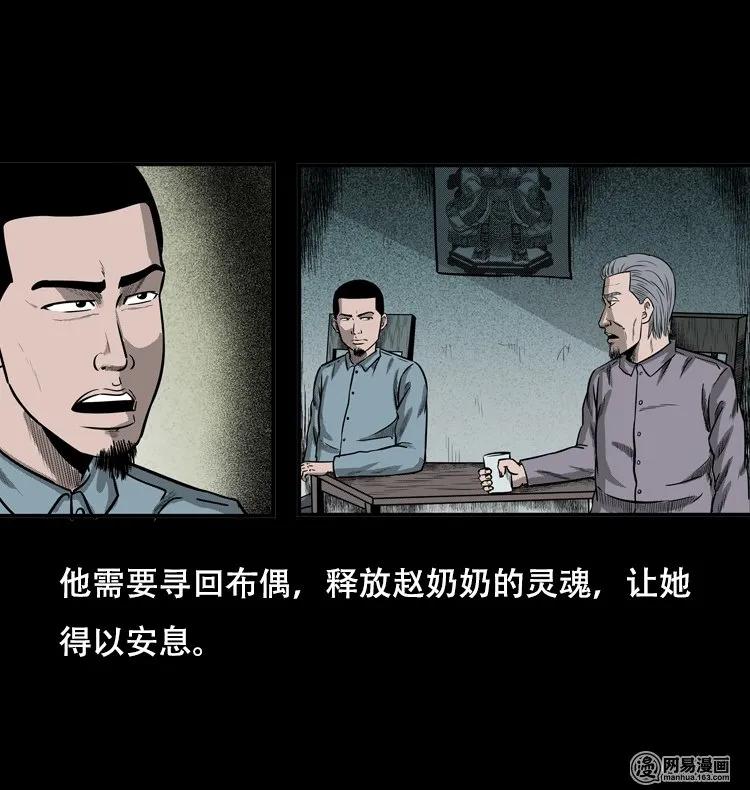124 欲望布偶（上）35