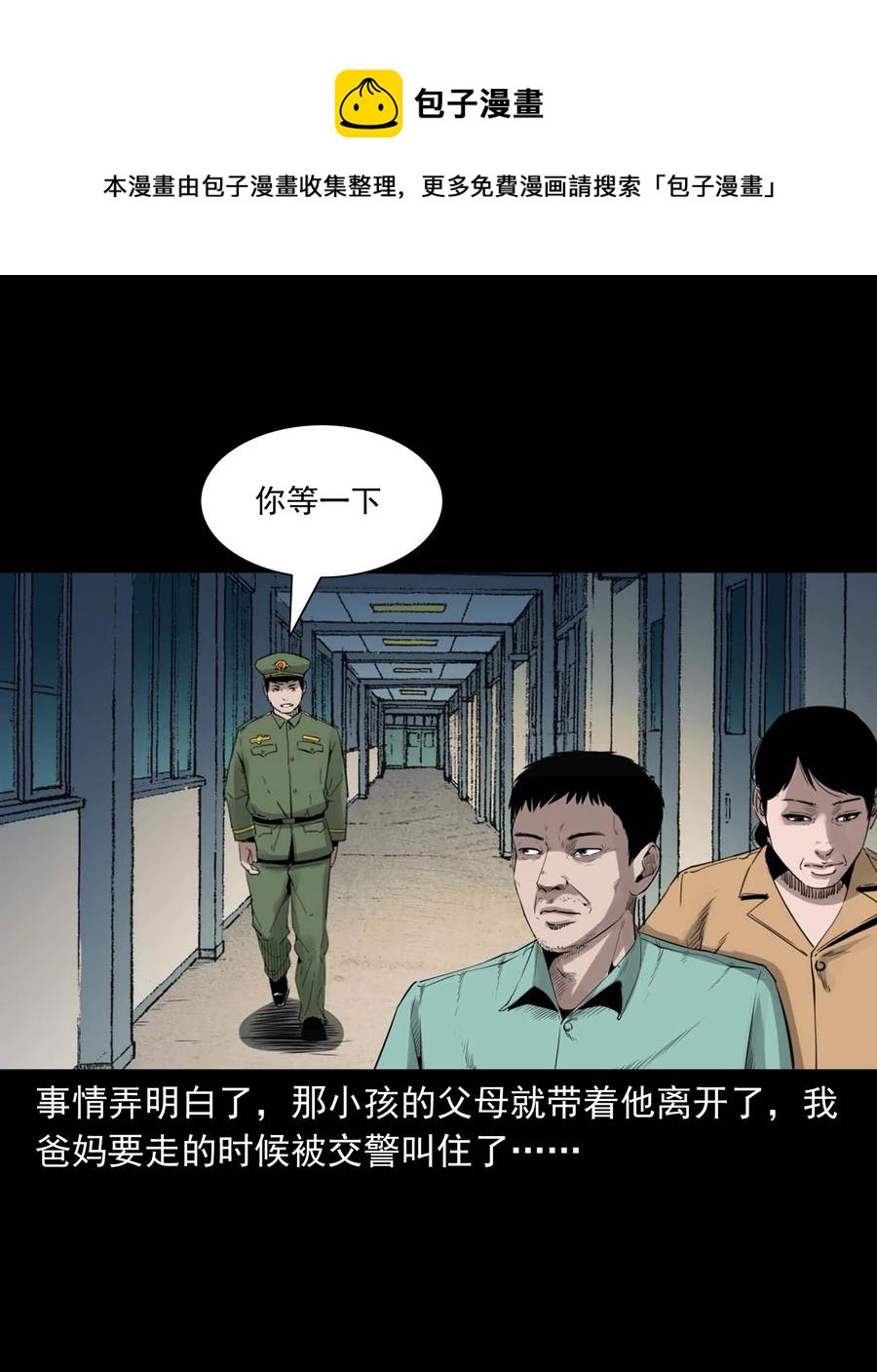 499 二手车50