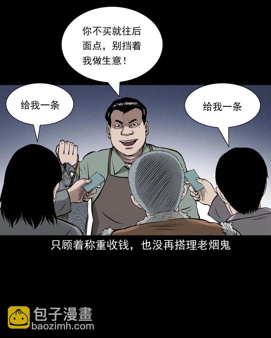506 老烟鬼8920