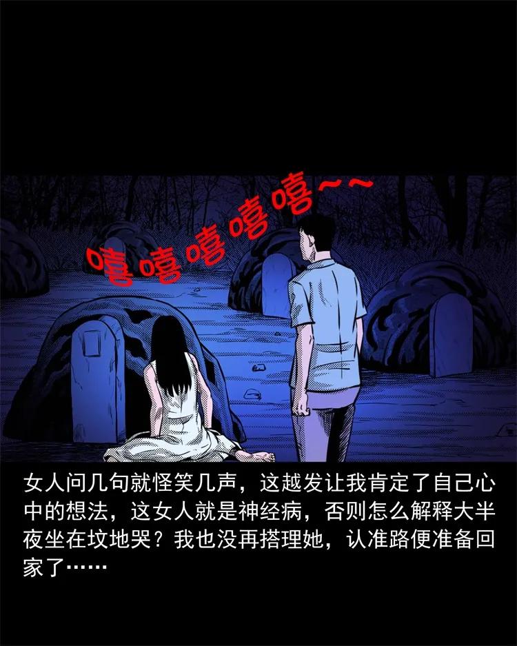 262 鬼剃头25