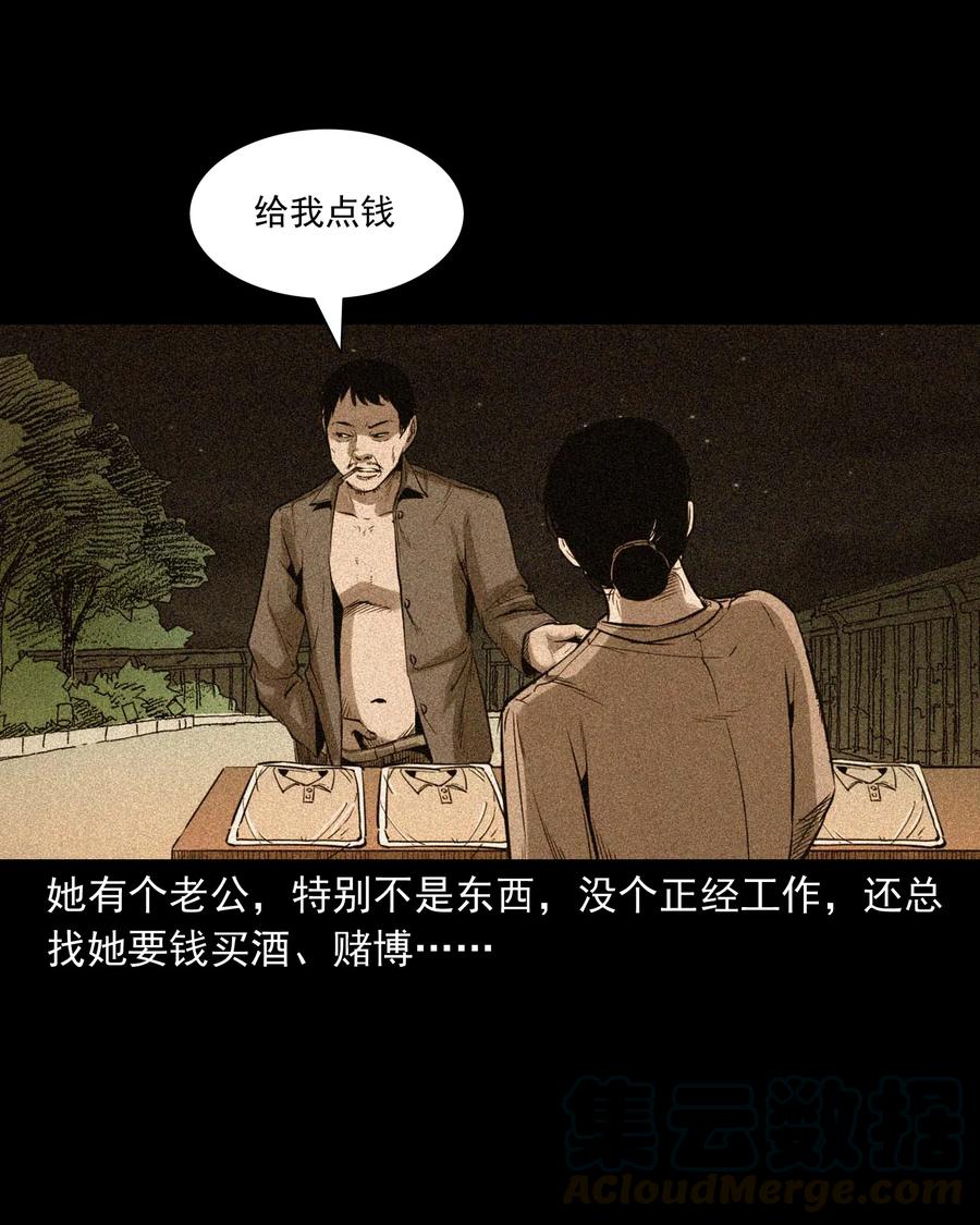 507 水底的人33