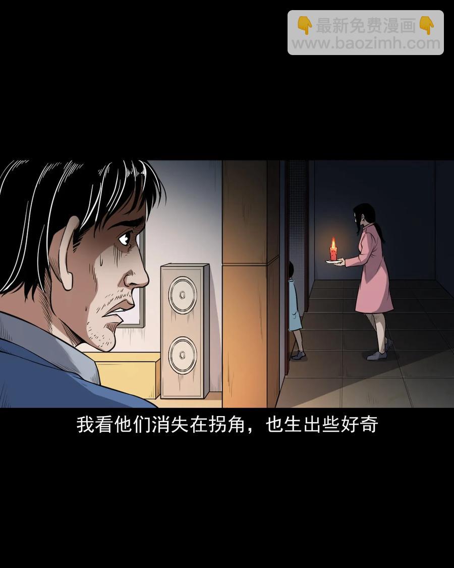 398 宴请47