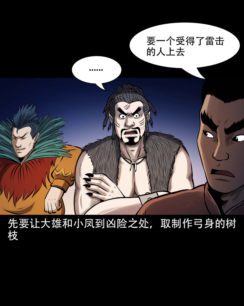 607 老烟鬼143话50