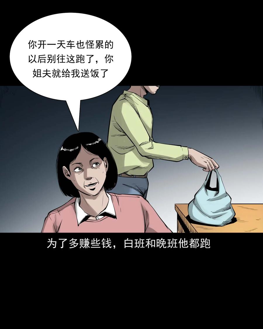 497 快回家吧10