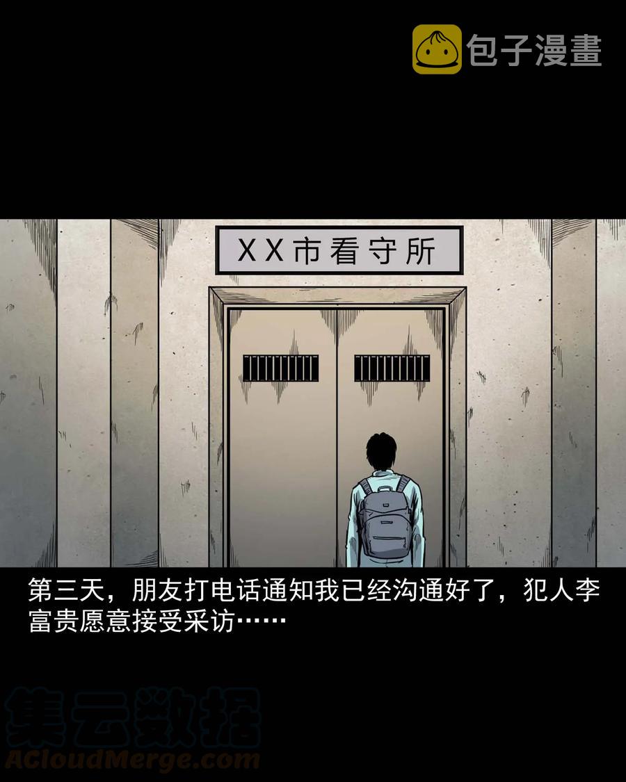 342 合作伙伴4