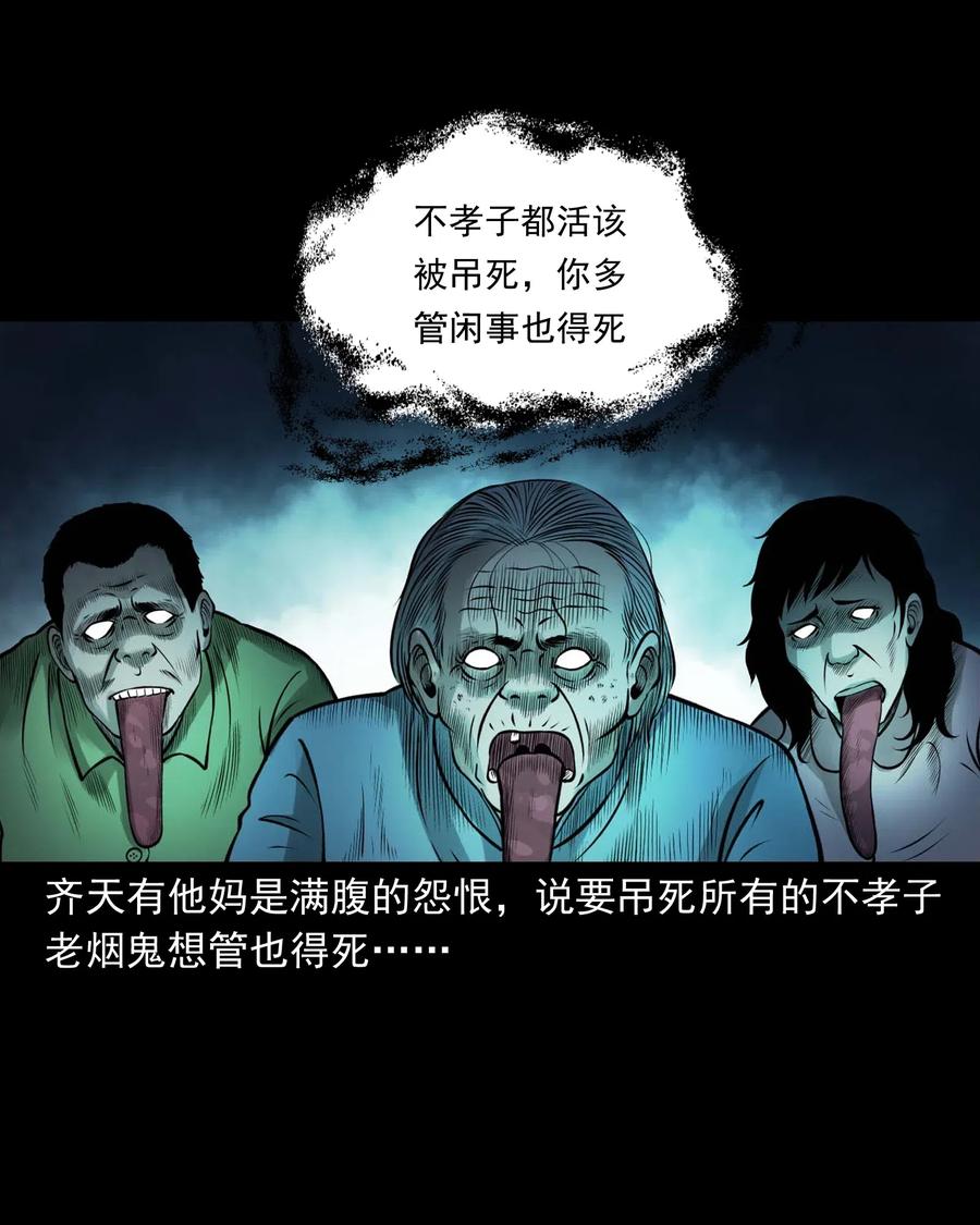 449 老烟鬼6363