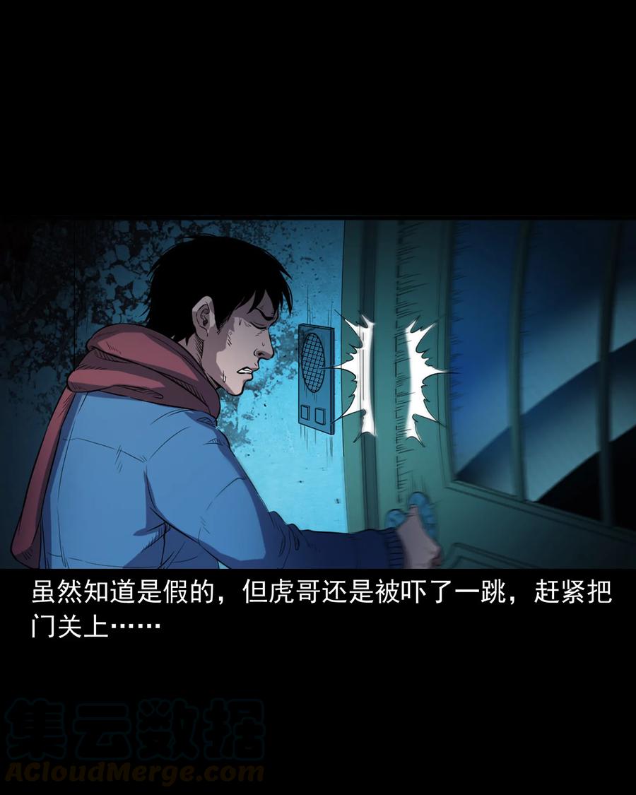 350 鬼屋52