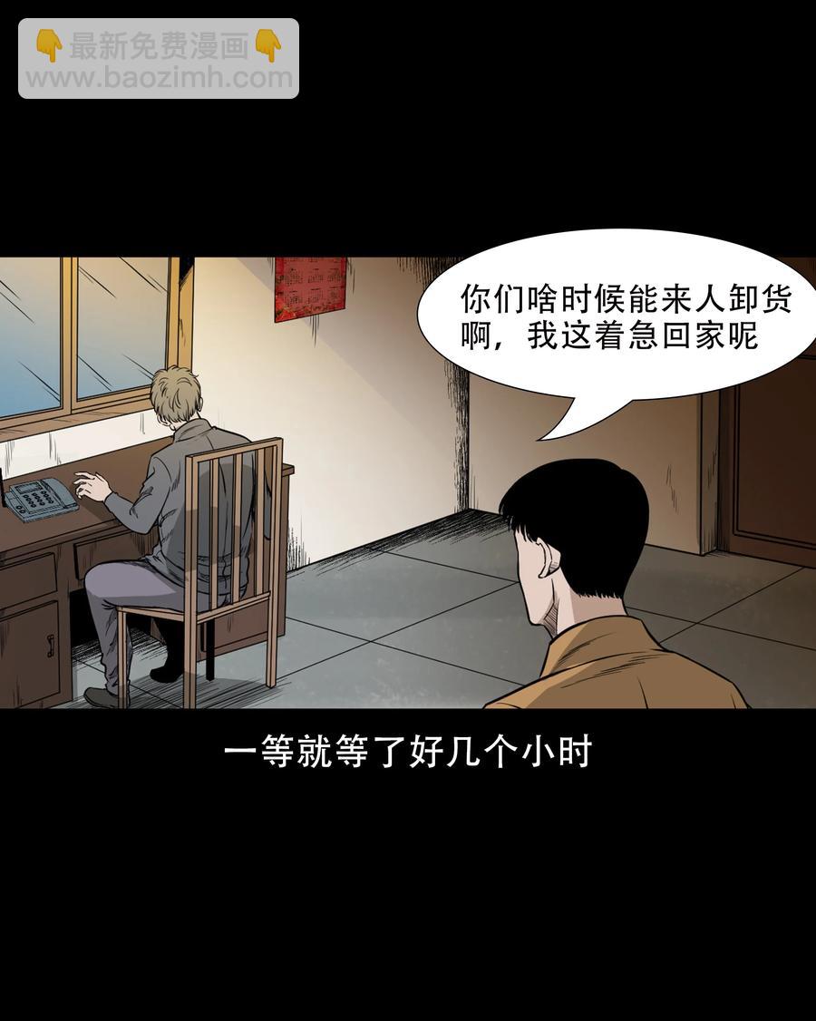 566 迷人沟惊魂35