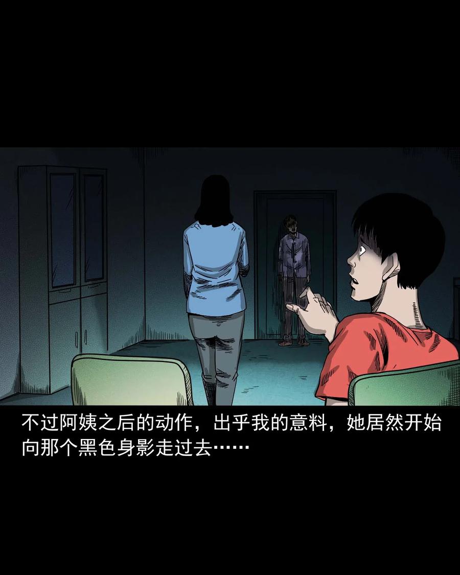 434 一把黑伞74