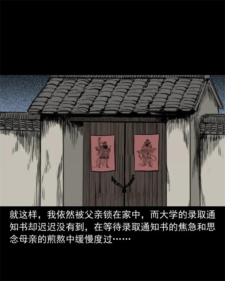 250 信21