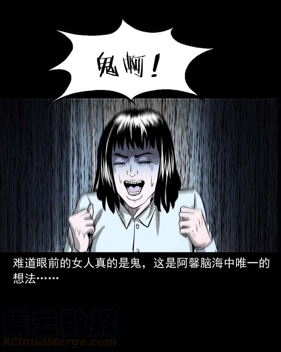 285 加班的故事32